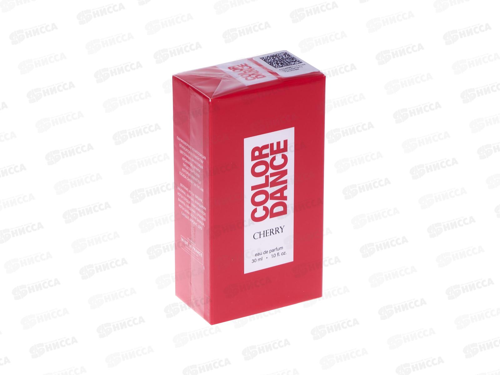 Color Dance Cherry, парфюмированная вода 30мл женская М