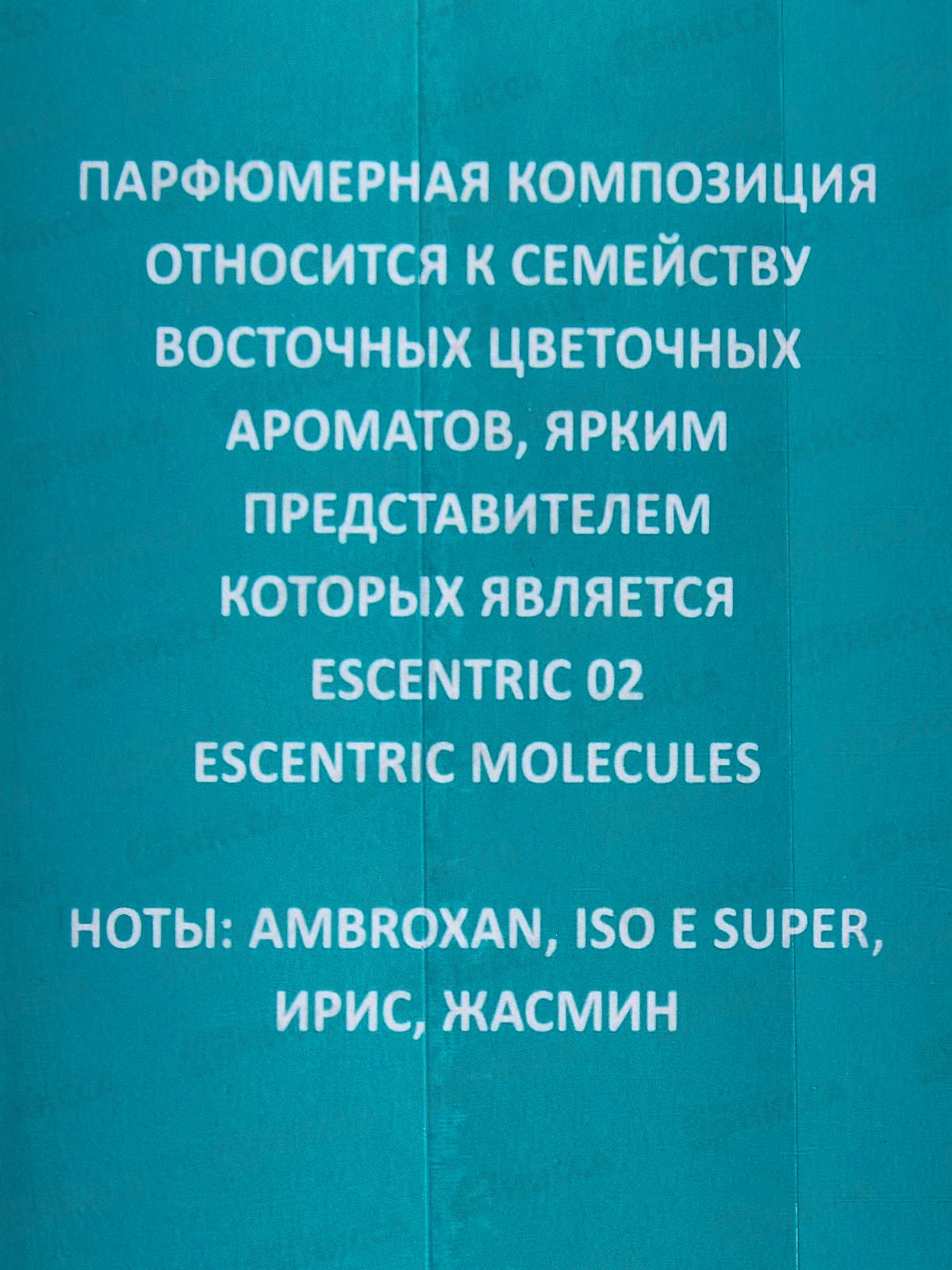 Color Dance Enjoy, парфюмированная вода 30мл женская М