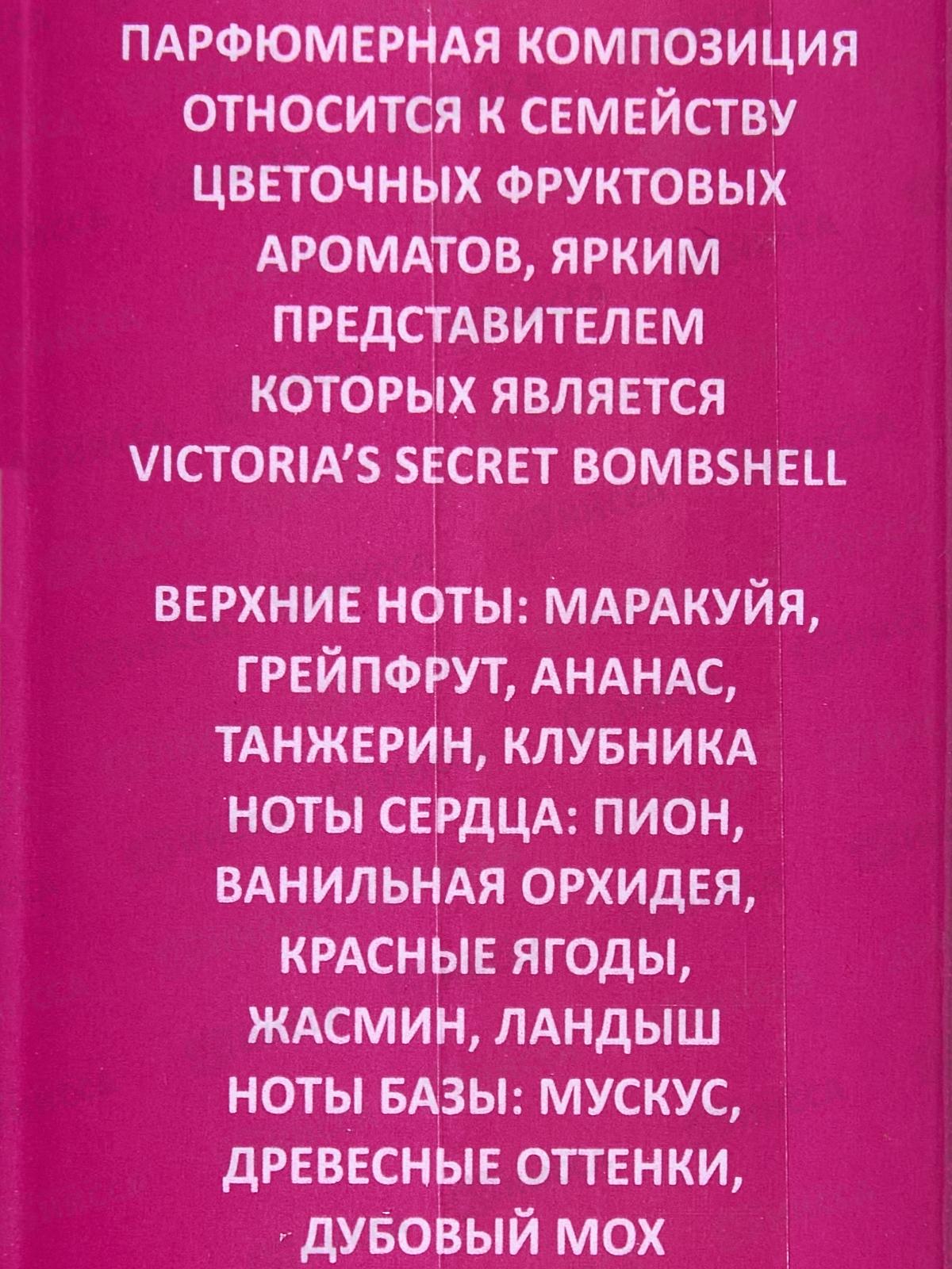 Color Dance Glam,парфюмированная вода 30мл женская М