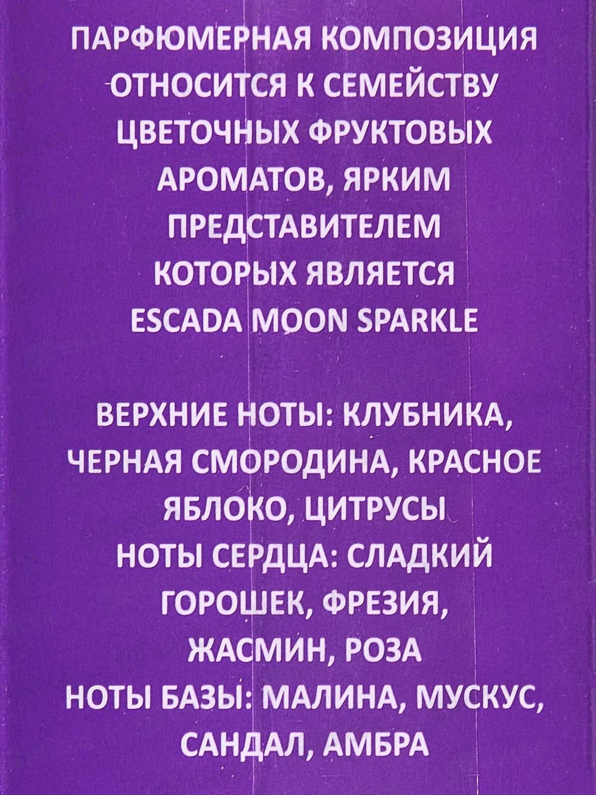 Color Dance Shick, парфюмированная вода 30мл женская М