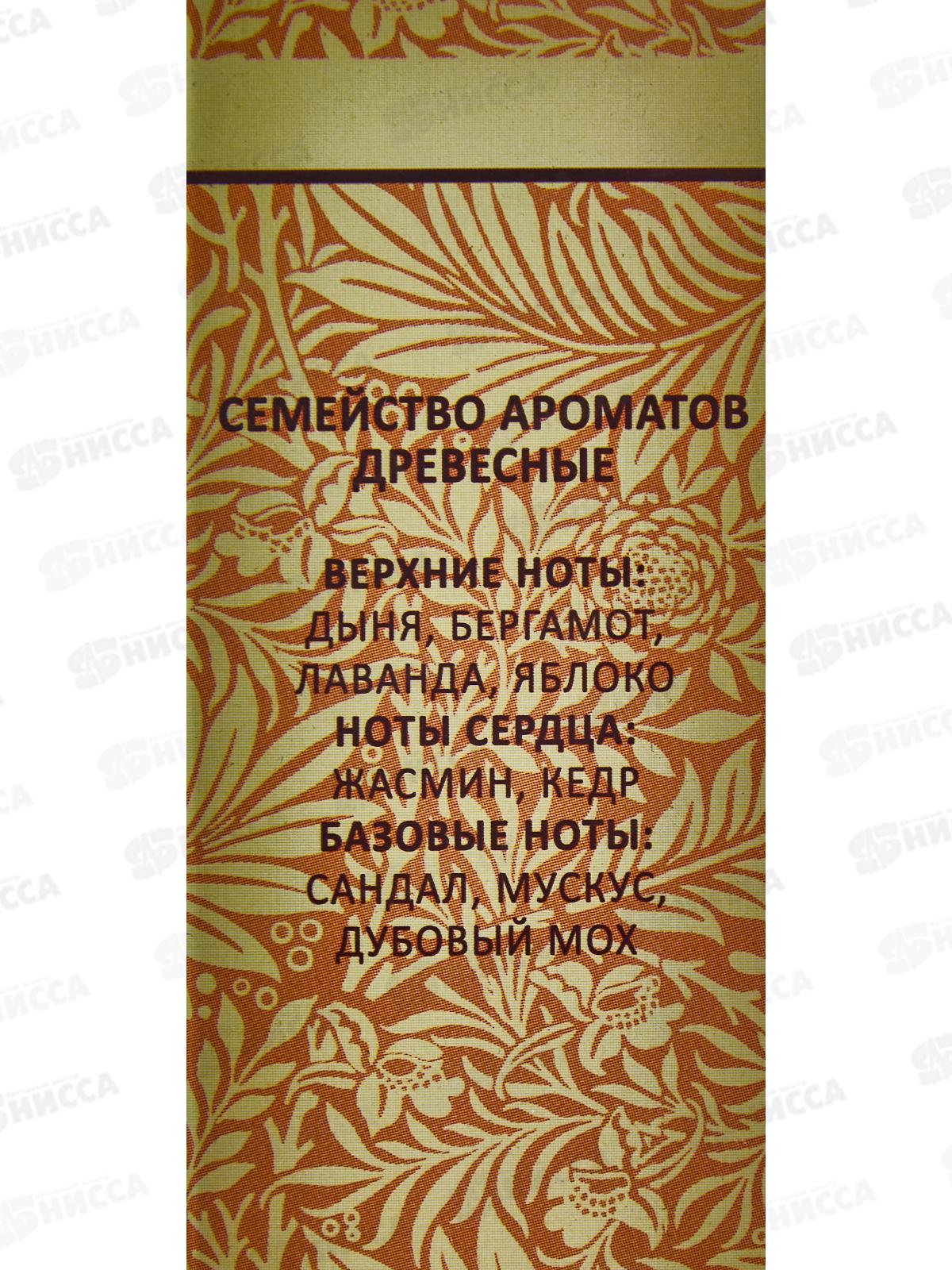 Brandy Classic, туалетная вода 100 мужская М