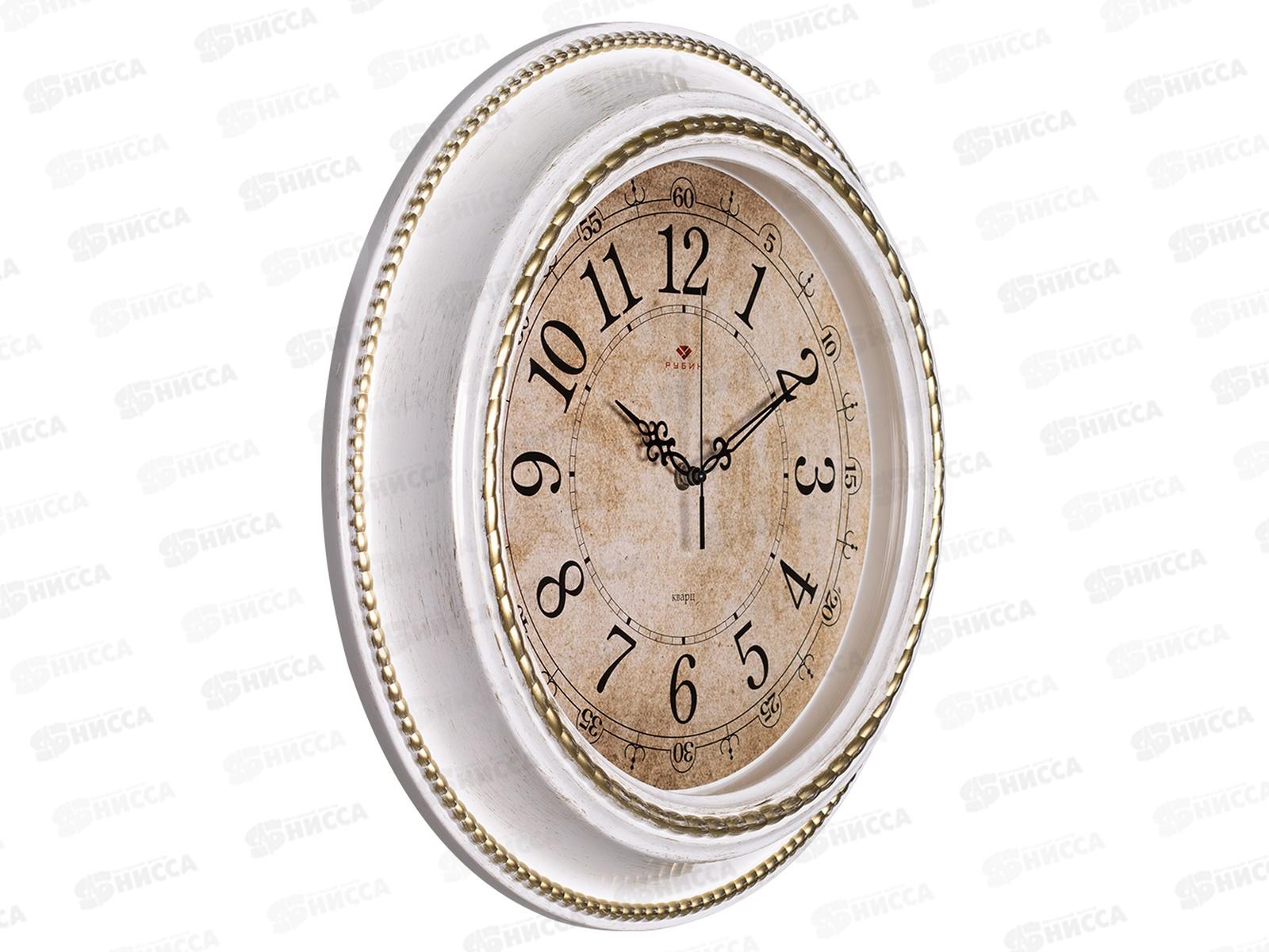 Часы настенные &quot21 Век&quot 5232-116 Плетение d-45,5см Рубин белый+золото *5