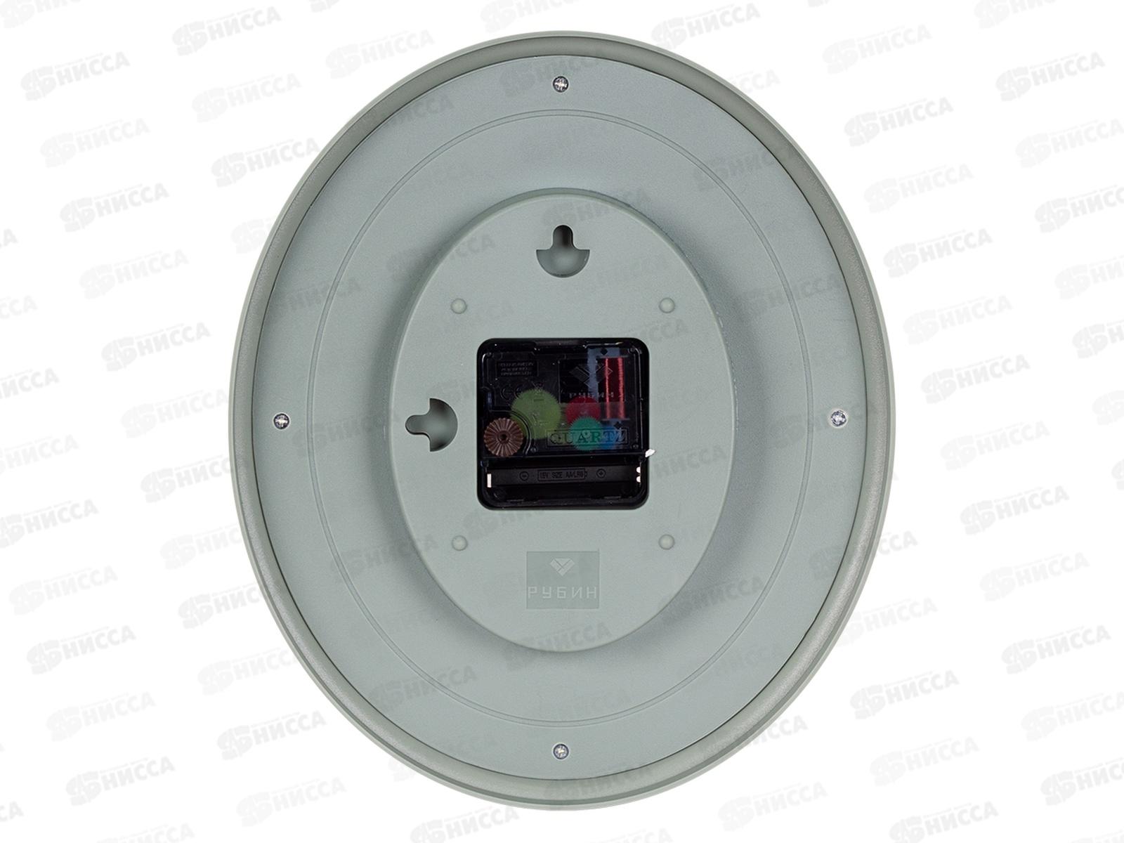 Часы настенные &quot21 Век&quot 2623-010 22,5*26,5см Легкость Рубин оливковый