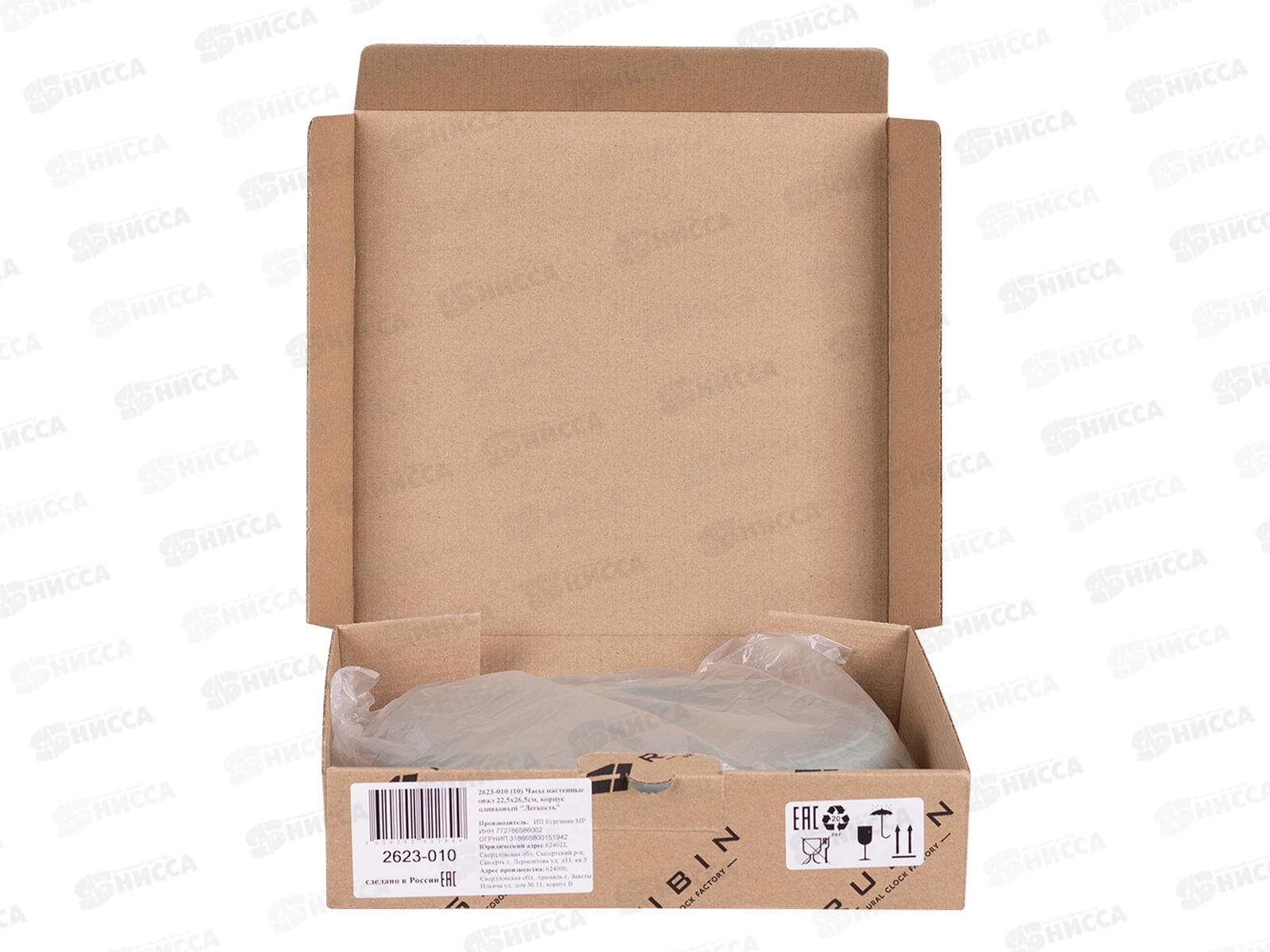 Часы настенные &quot21 Век&quot 2623-010 22,5*26,5см Легкость Рубин оливковый