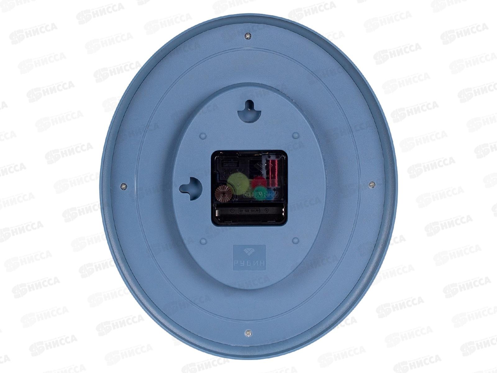 Часы настенные &quot21 Век&quot 2623-012 22,5*26,5см Легкость Рубин синий