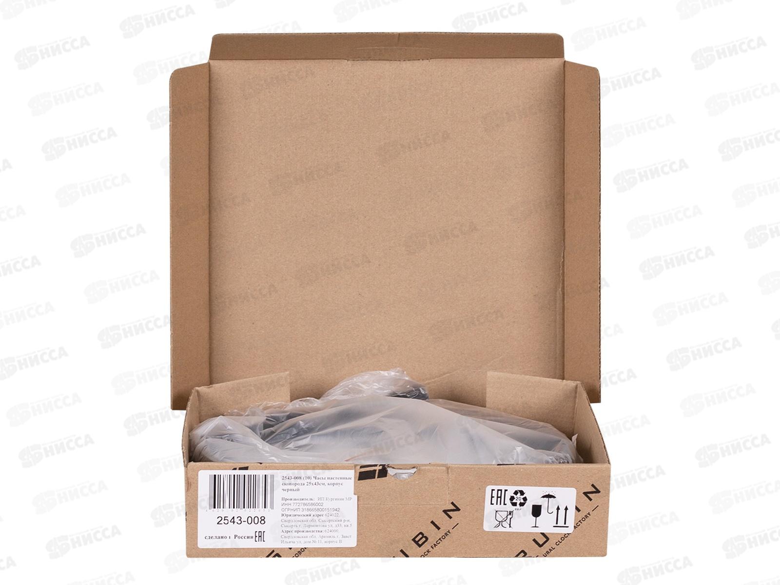 Часы настенные &quot21 Век&quot 2543-008 25*43см Рубин черный