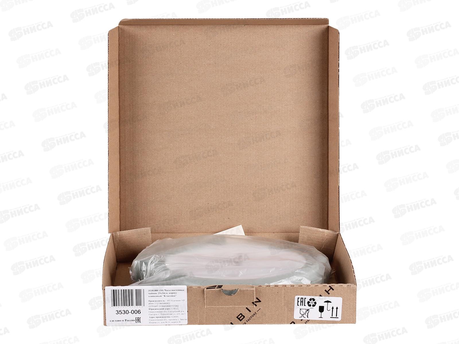 Часы настенные &quot21 Век&quot 3530-006 29*34см Классика Рубин оливковый