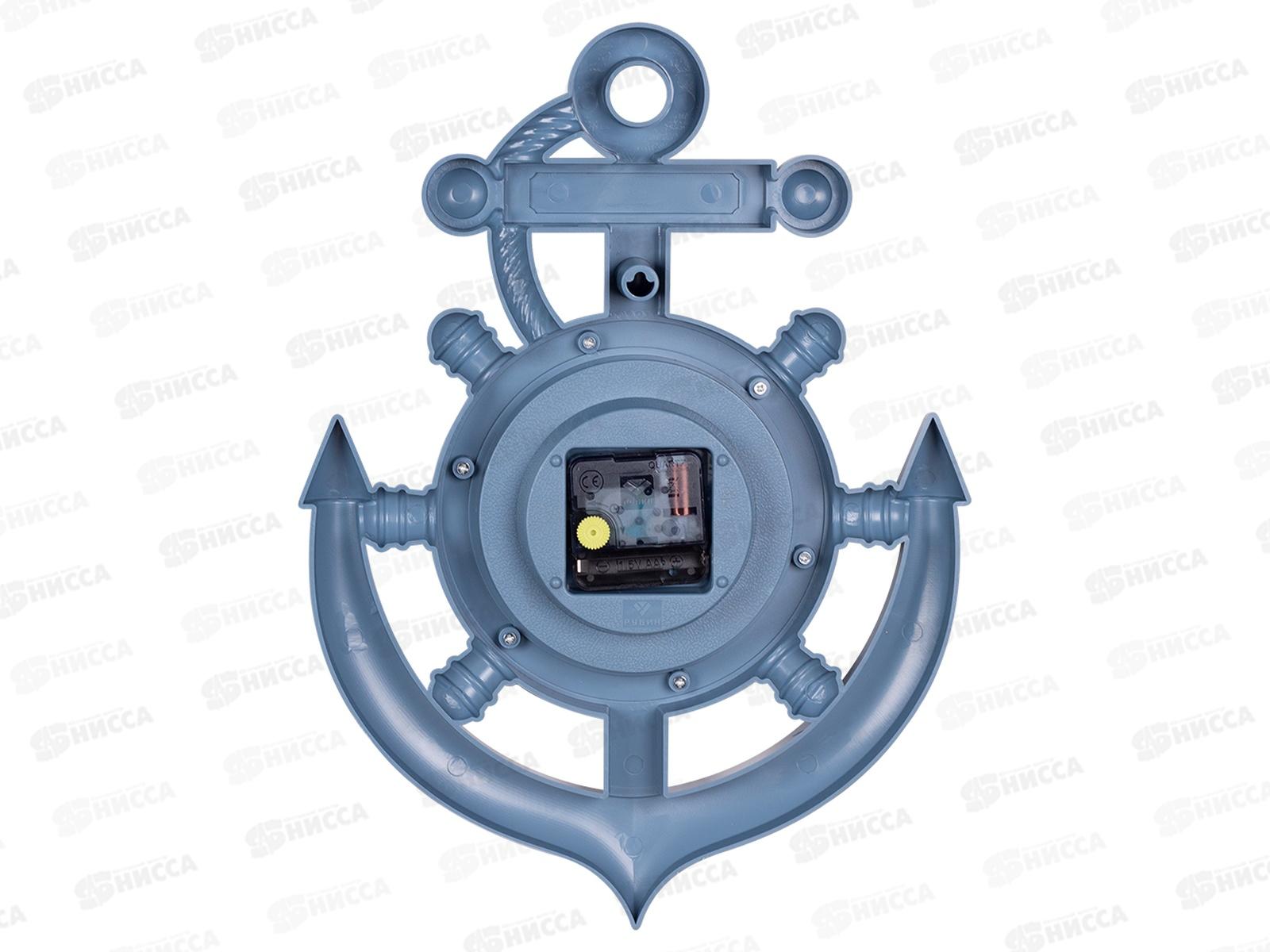 Часы настенные &quot21 Век&quot 3827-005 27,5*38см Маяк Рубин синий