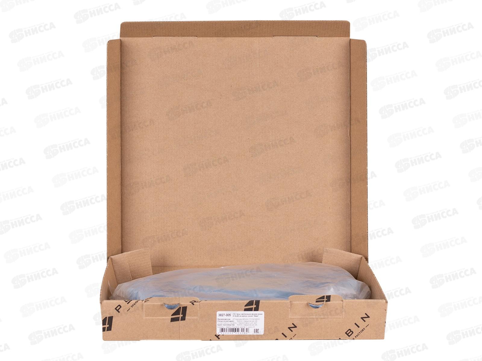 Часы настенные &quot21 Век&quot 3827-005 27,5*38см Маяк Рубин синий