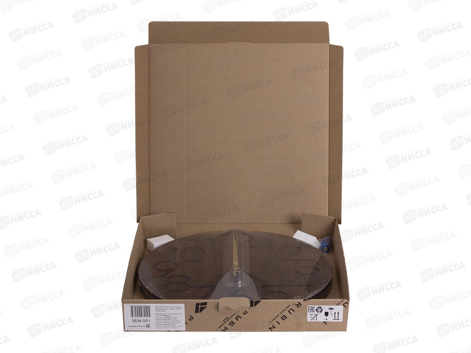 Часы настенные &quot21 Век&quot 3534-001 35см Классика 1 Рубин дерево