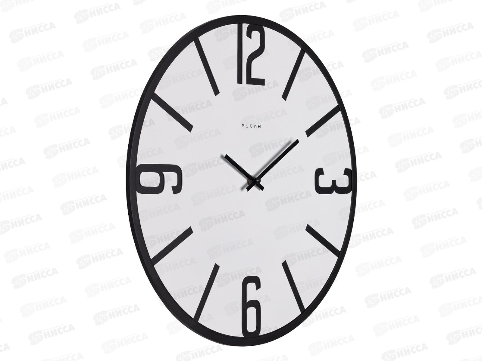 Часы настенные &quot21 Век&quot 4013-002 40см Моменты Рубин белый+черный
