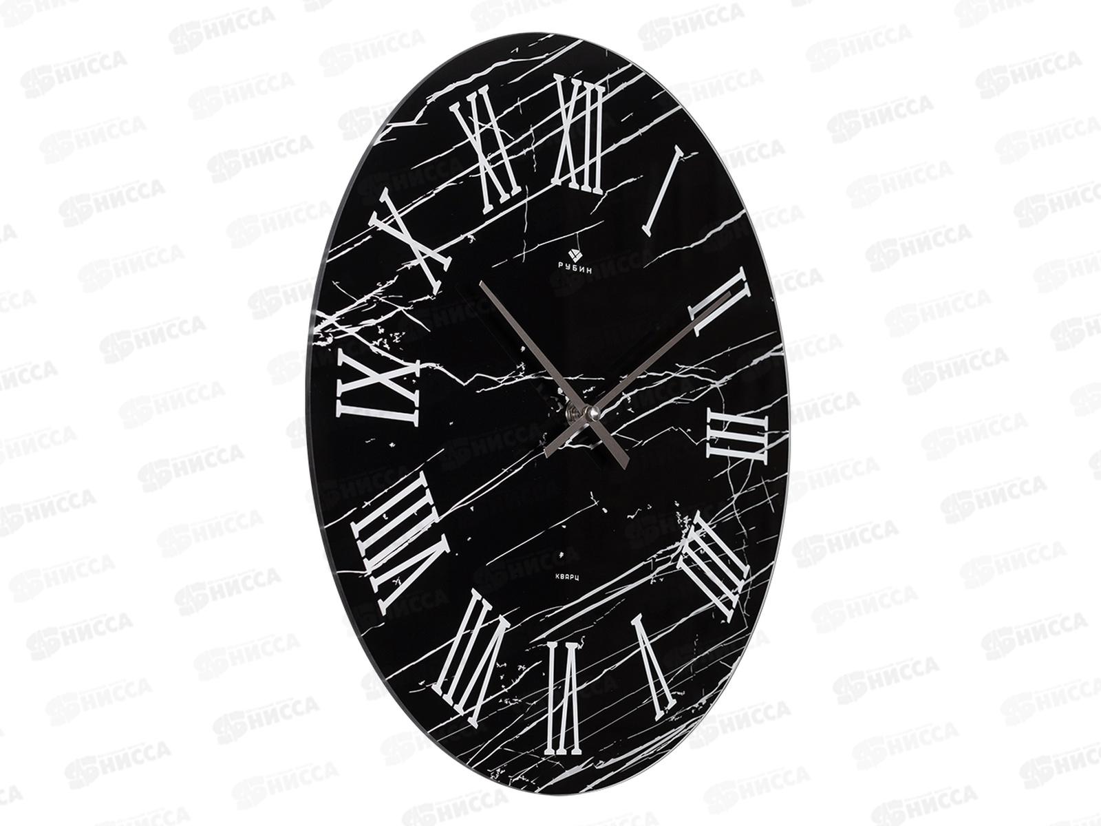 Часы настенные &quot21 Век&quot 4041-025 39см класика Рубин