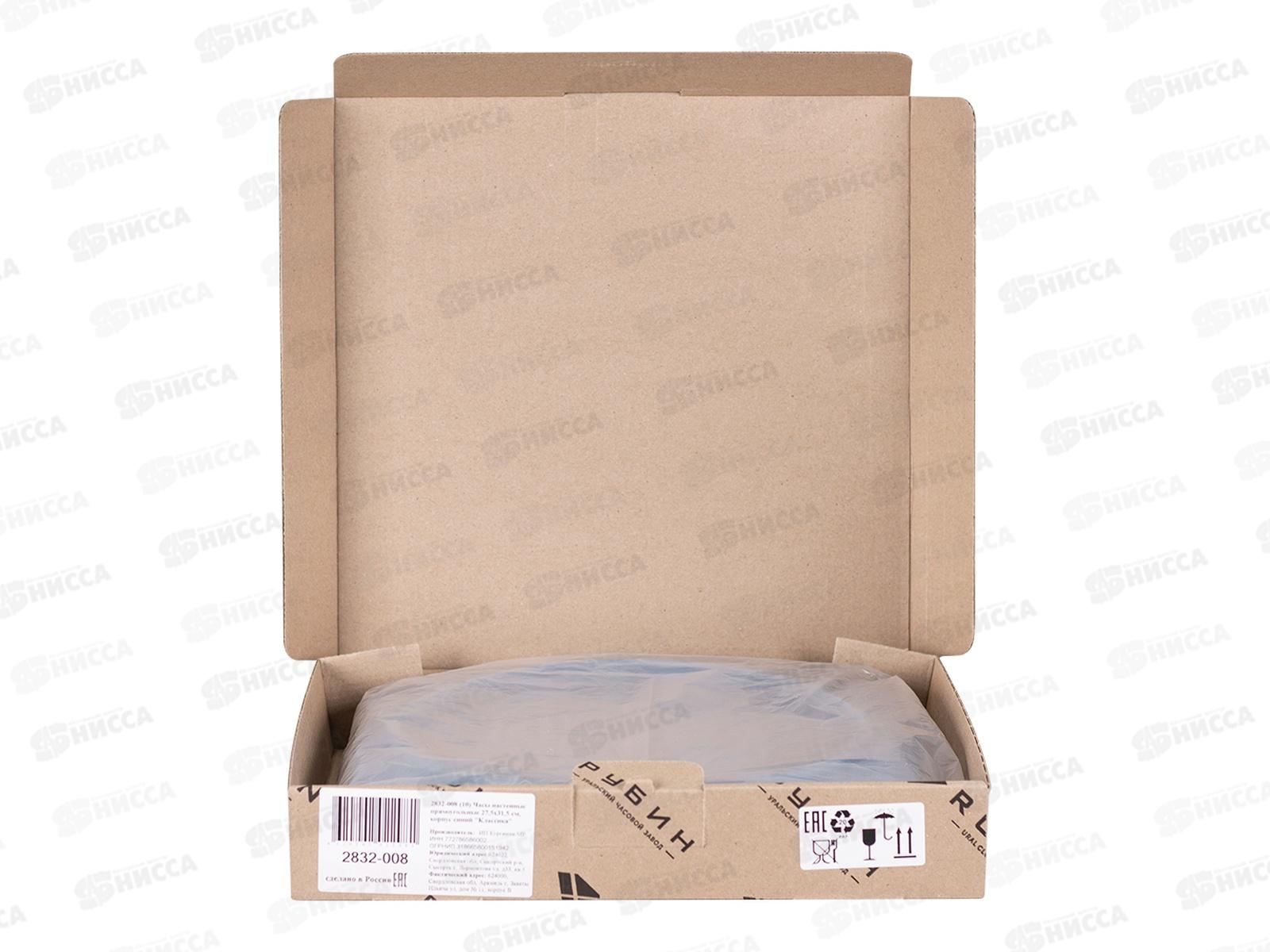 Часы настенные &quot21 Век&quot 2832-008 27,5*31,5см Классика Рубин синий