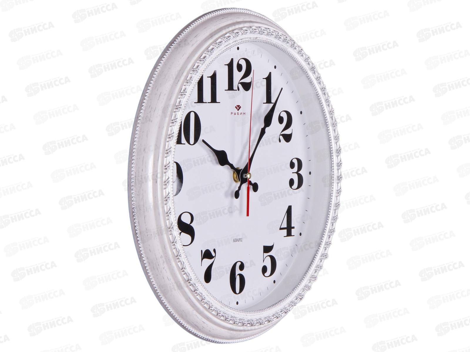 Часы настенные &quot21 Век&quot 2950-003 28,5см Классика Рубин белый с серебром