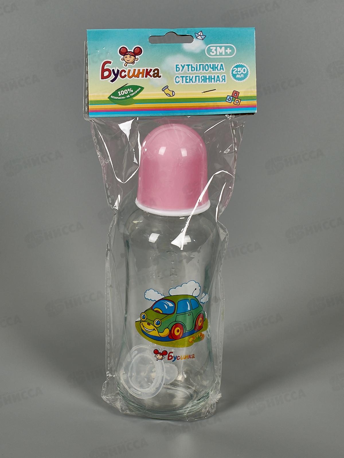 Бутылочка для кормления 250мл стеклянная арт 1141!!!