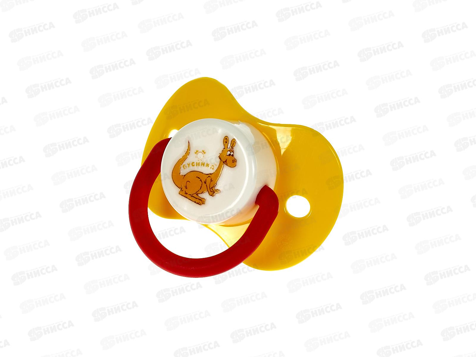 Пустышка силиконовая с кольцом с прикусом 0-3 арт 405-а!!!!