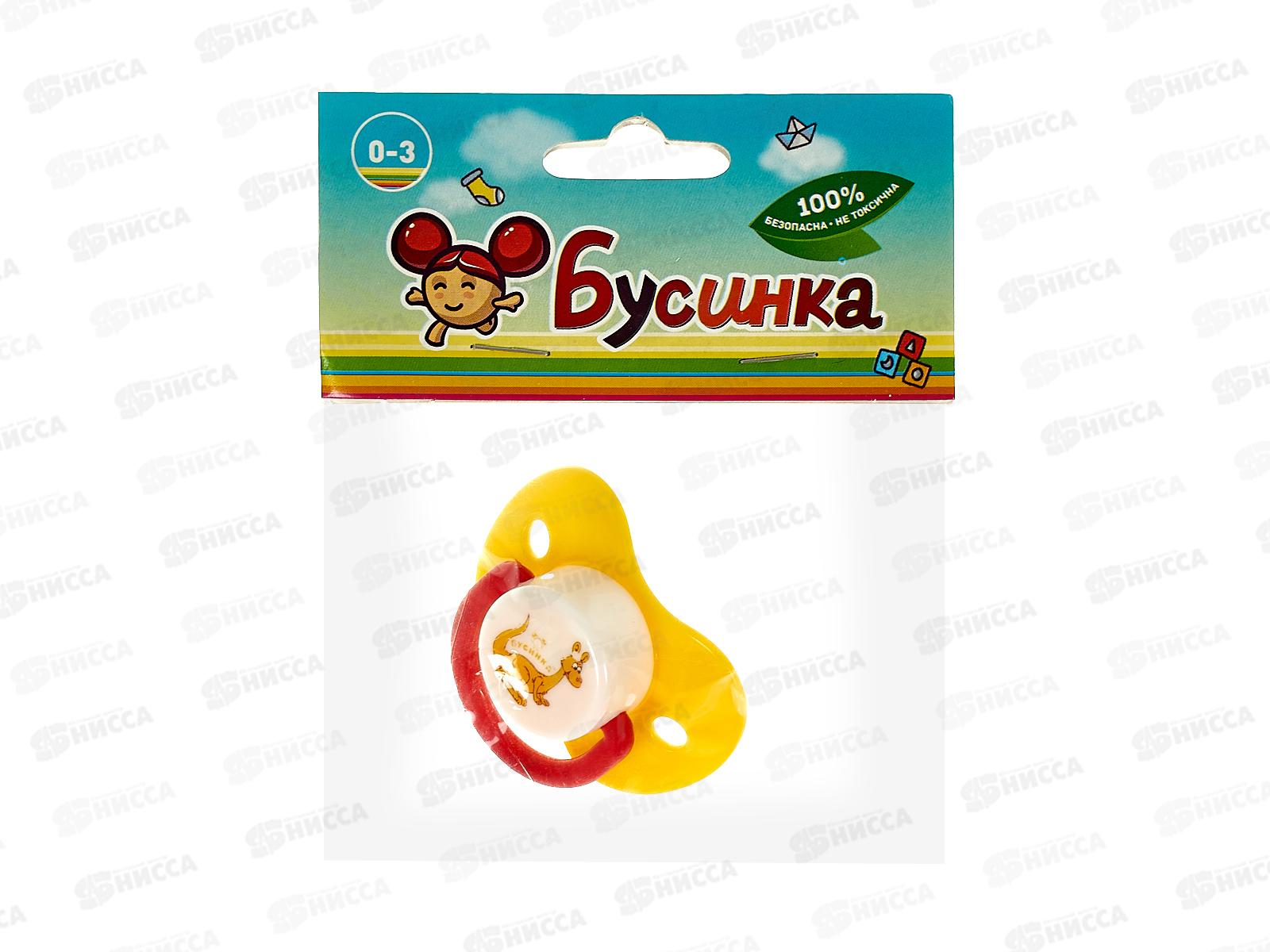 Пустышка силиконовая с кольцом с прикусом 0-3 арт 405-а!!!!