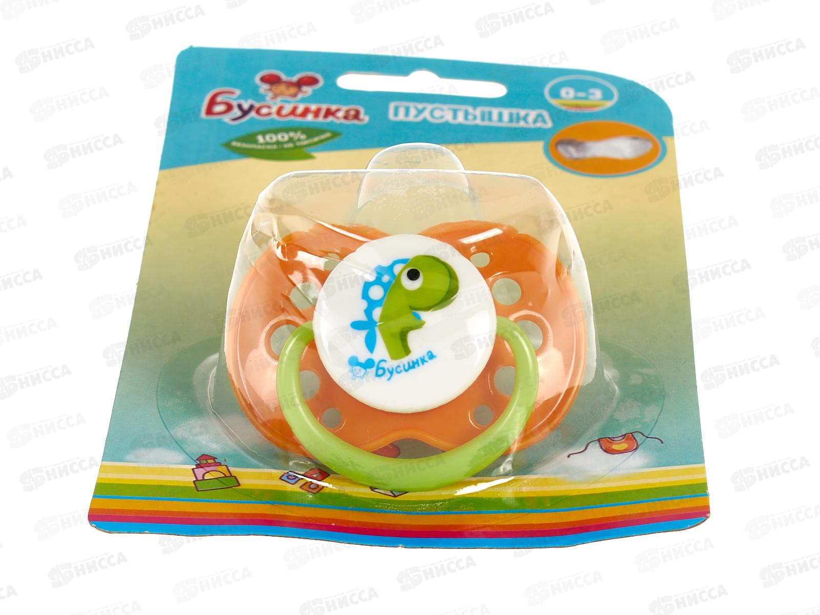 Пустышка силик с кольцом с прикусом 0-3 арт 405А-1!!!