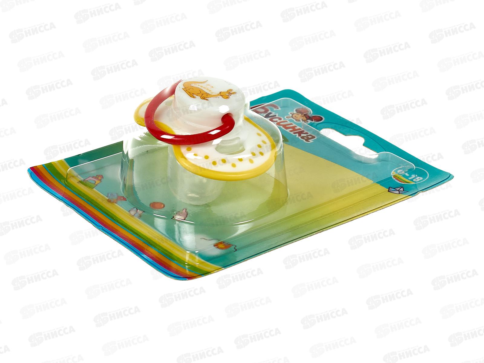 Пустышка силиконовая  с кольцом и колпачком 6-18 арт 418!!!