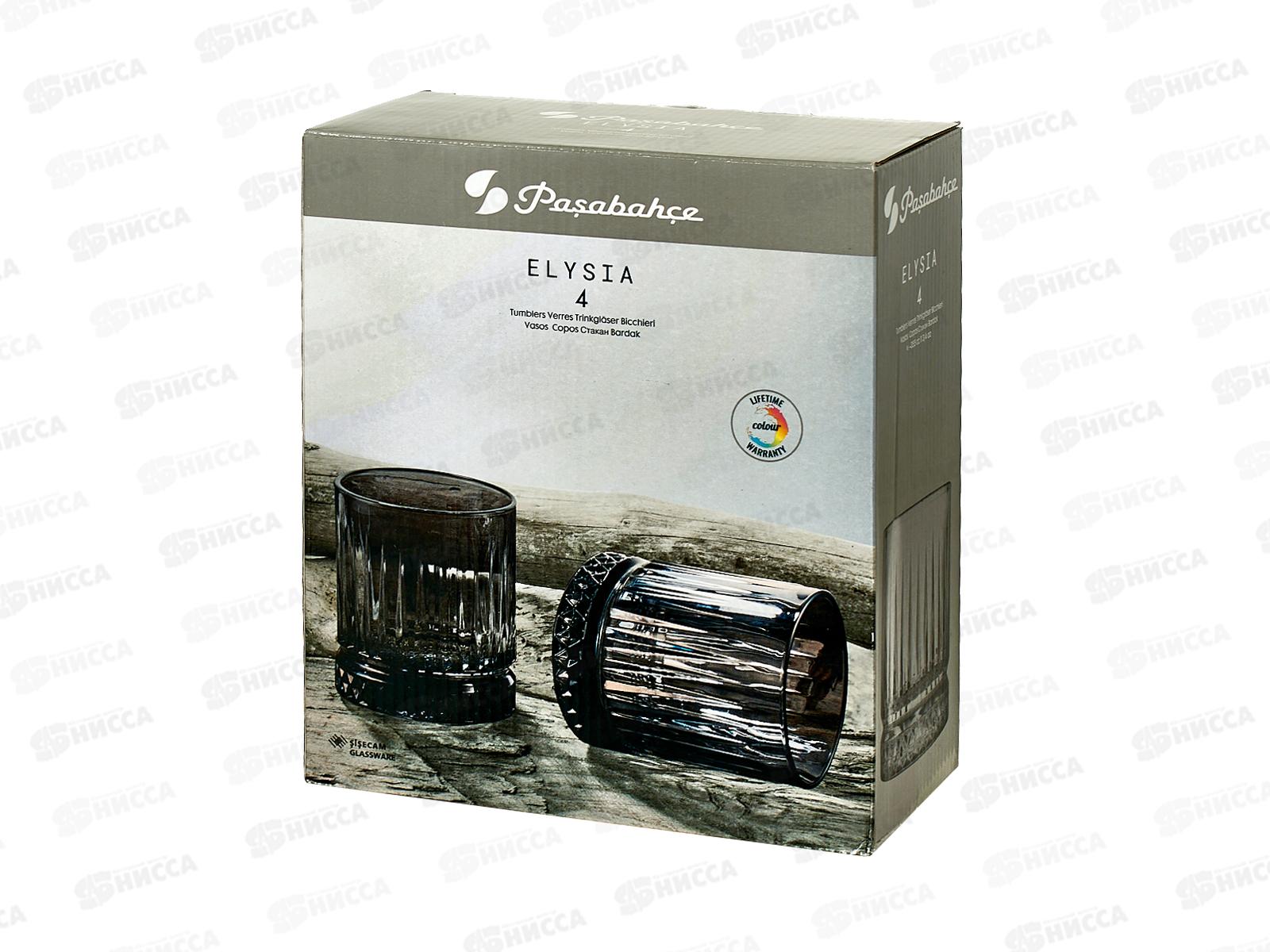 Набор стаканов Элизия 4шт 355мл Серый 520004GR