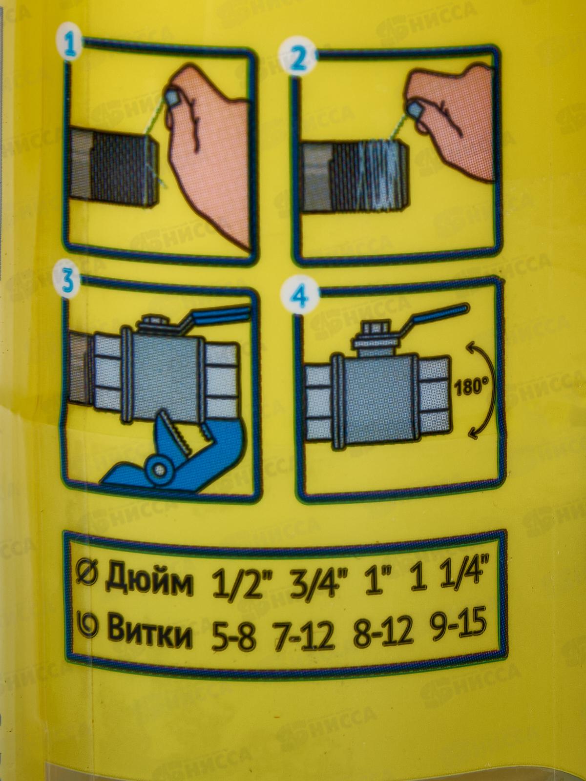 Уплотнительная нить газовая Gazmaster бокс 160м *25