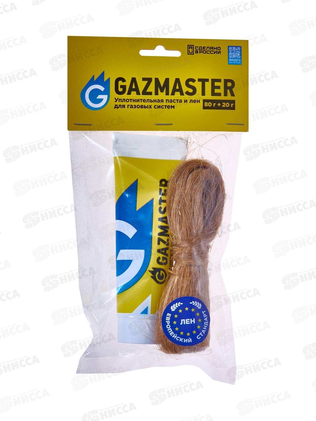 Паста для льна Gazmaster  80г + лен 20г  *50