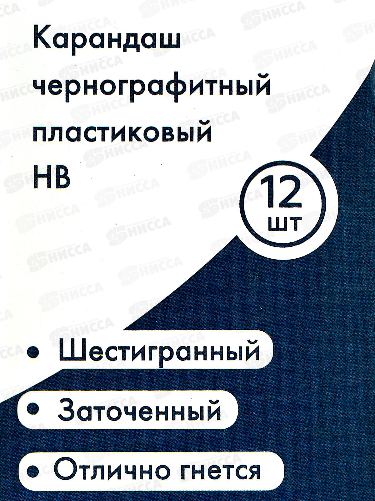 Карандаш чернографитный Alingar, пластиковый, зеленый, AL650 *12/144