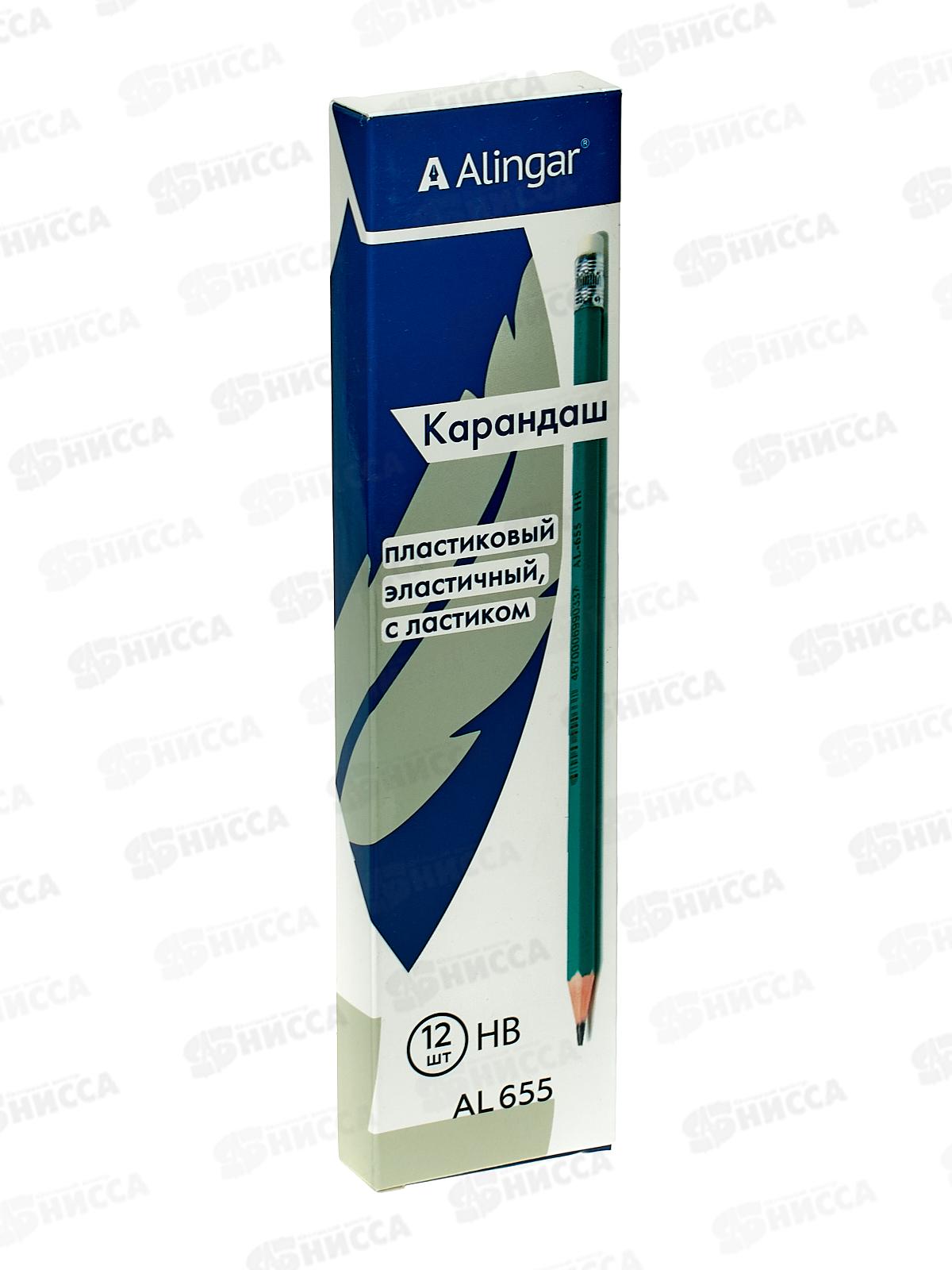 Карандаш чернографитный с ластиком Alingar, пластиковый, зеленый, AL655 *12/144
