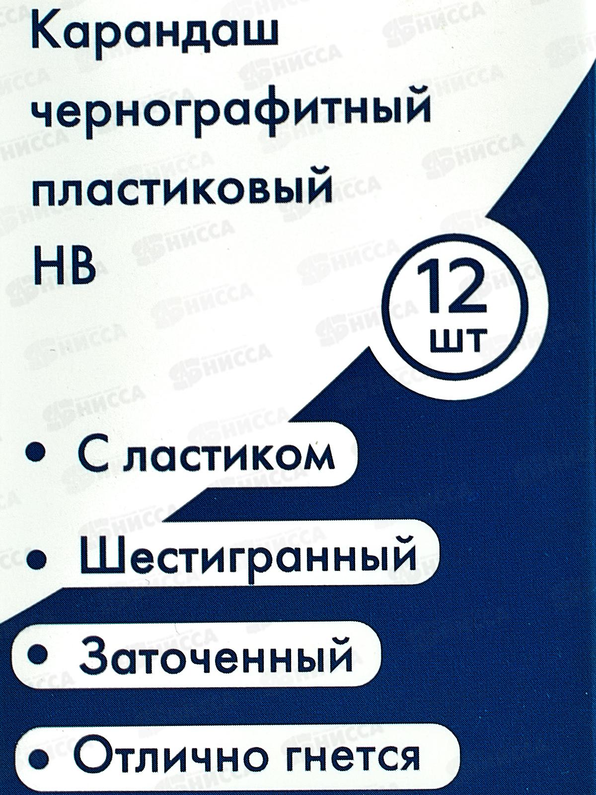 Карандаш чернографитный с ластиком Alingar, пластиковый, зеленый, AL655 *12/144