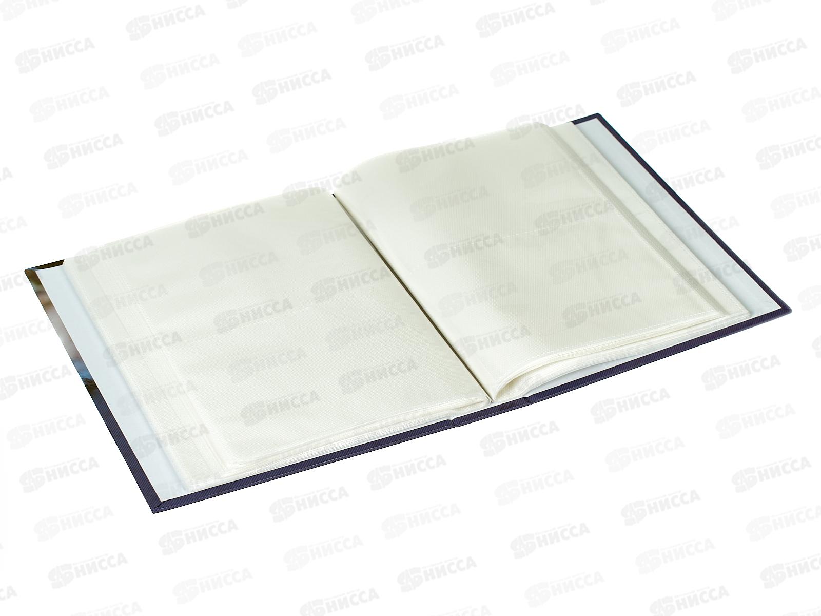 Фотоальбом PLATINUM PP-46200S кошки-3 *12