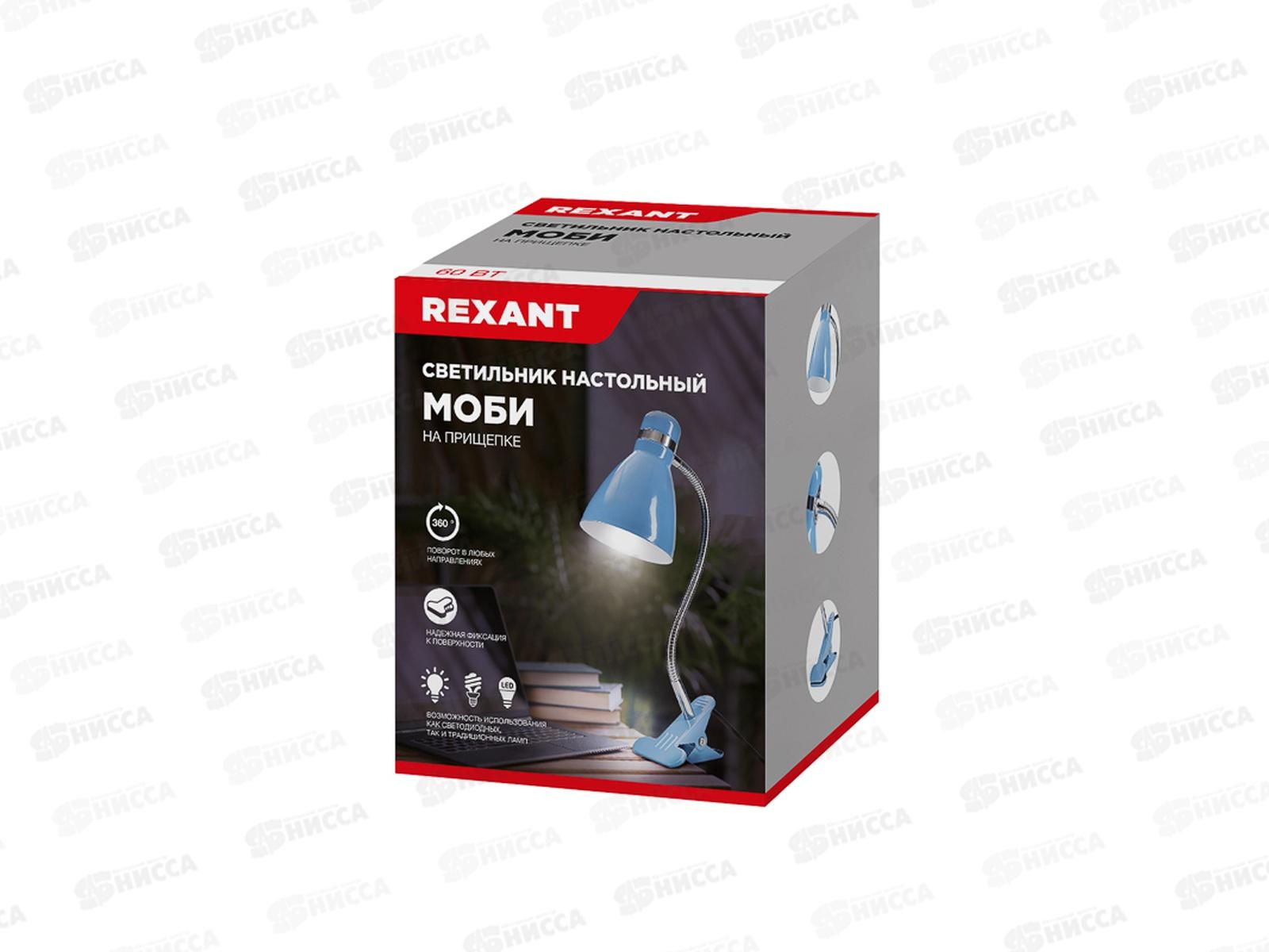 Светильник настольный REXANT Моби на мет стойке Е27 60Вт 603-1013