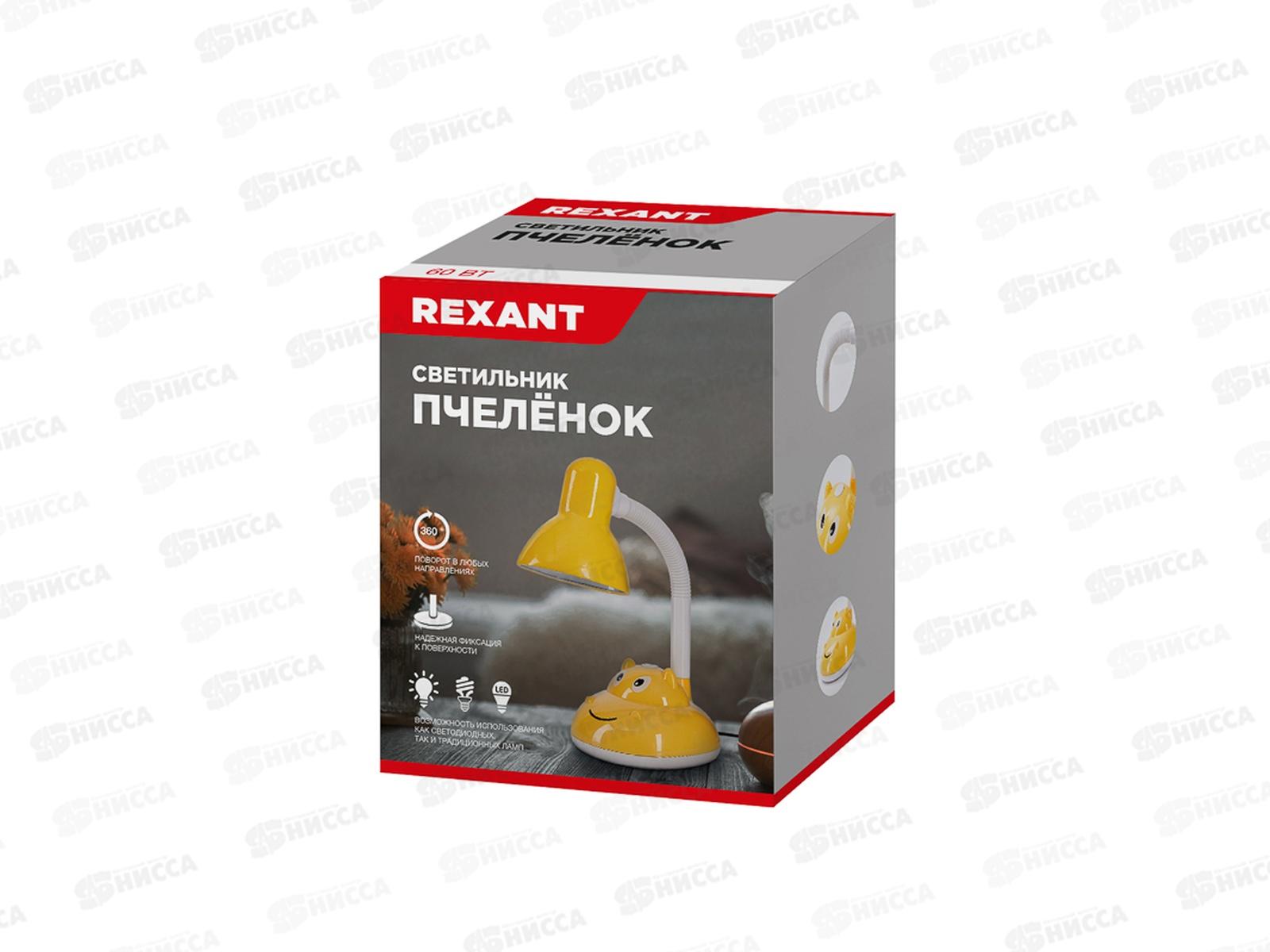 Светильник Rexant Пчеленок на основ Подсолнух Е27 60Вт 603-1014