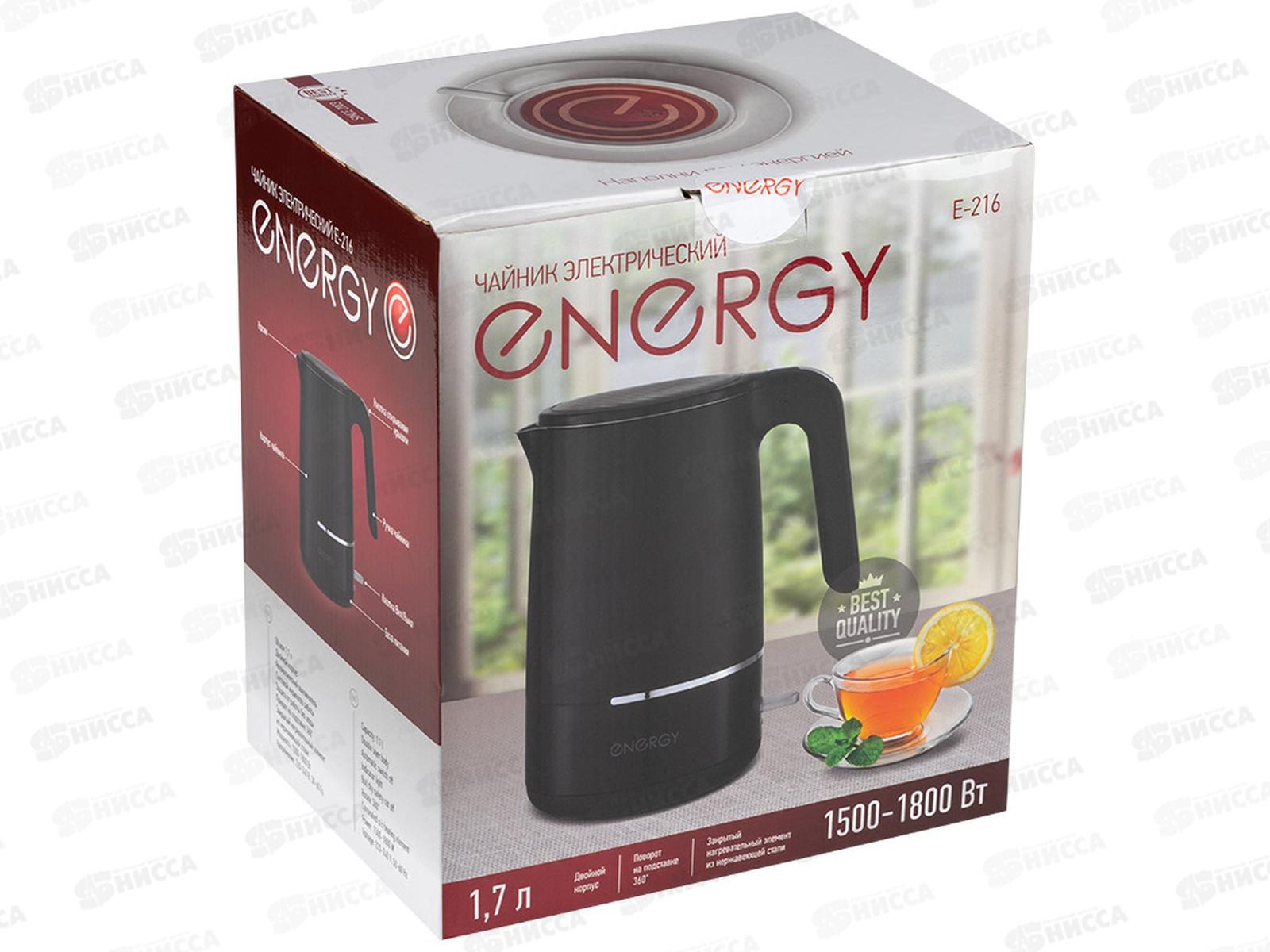 Чайник электрический E-216 черный