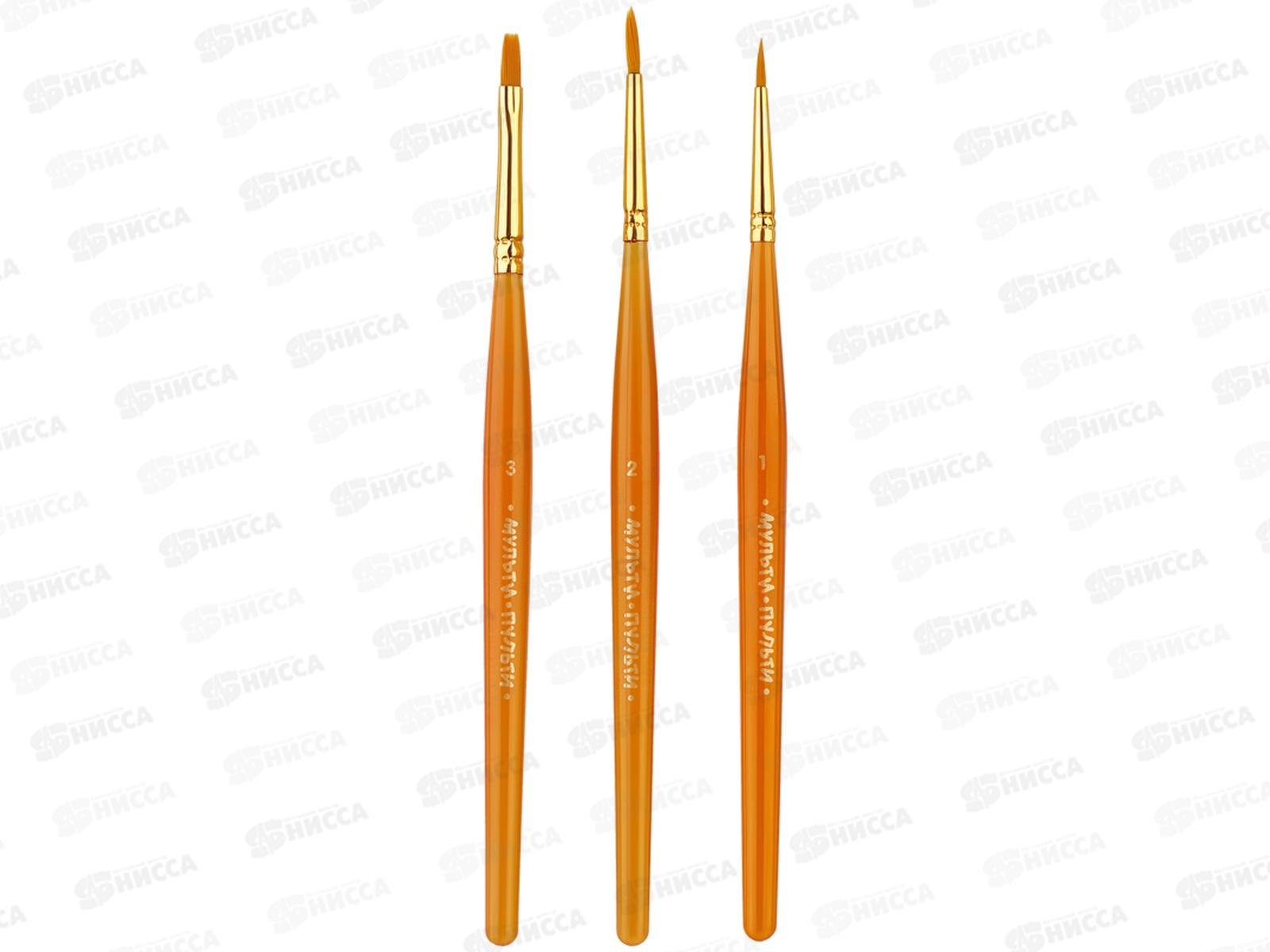 Кисти набор Мульти-Пульти 3шт (синтетические ,кругллые,1,2,3), 40782*10/240