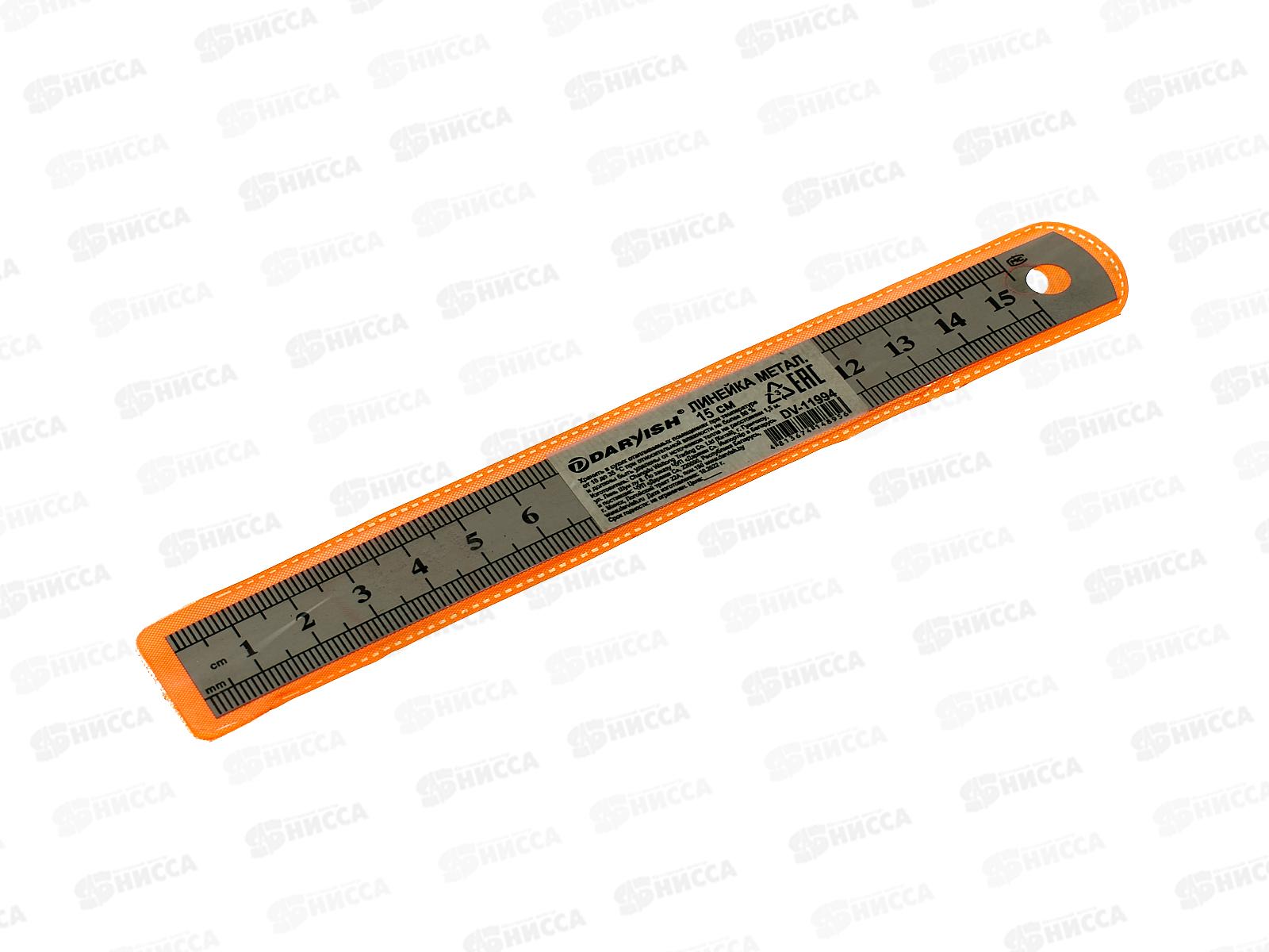 Линейка металлическая 15см Darvish  SR-11994 *24