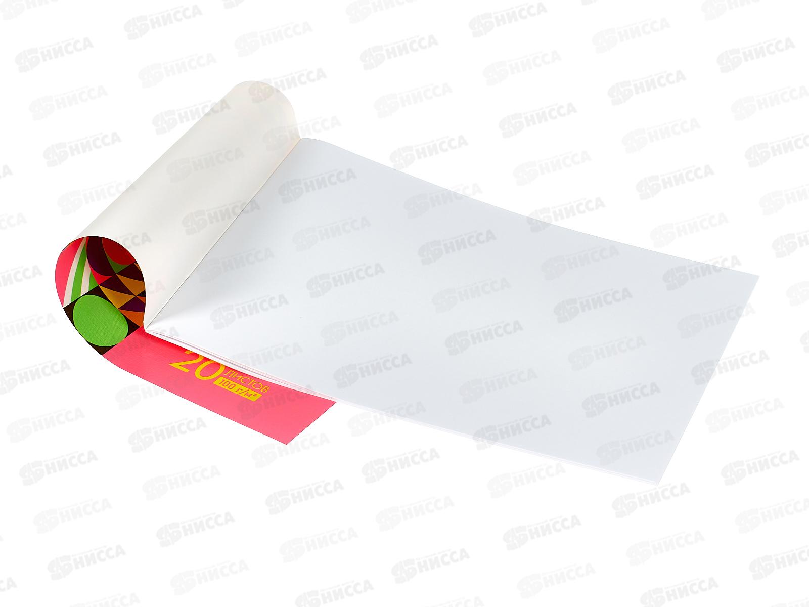 Альбом для рисования 20л ПП Геометрия узоров, 2диз., 20-5115 *60