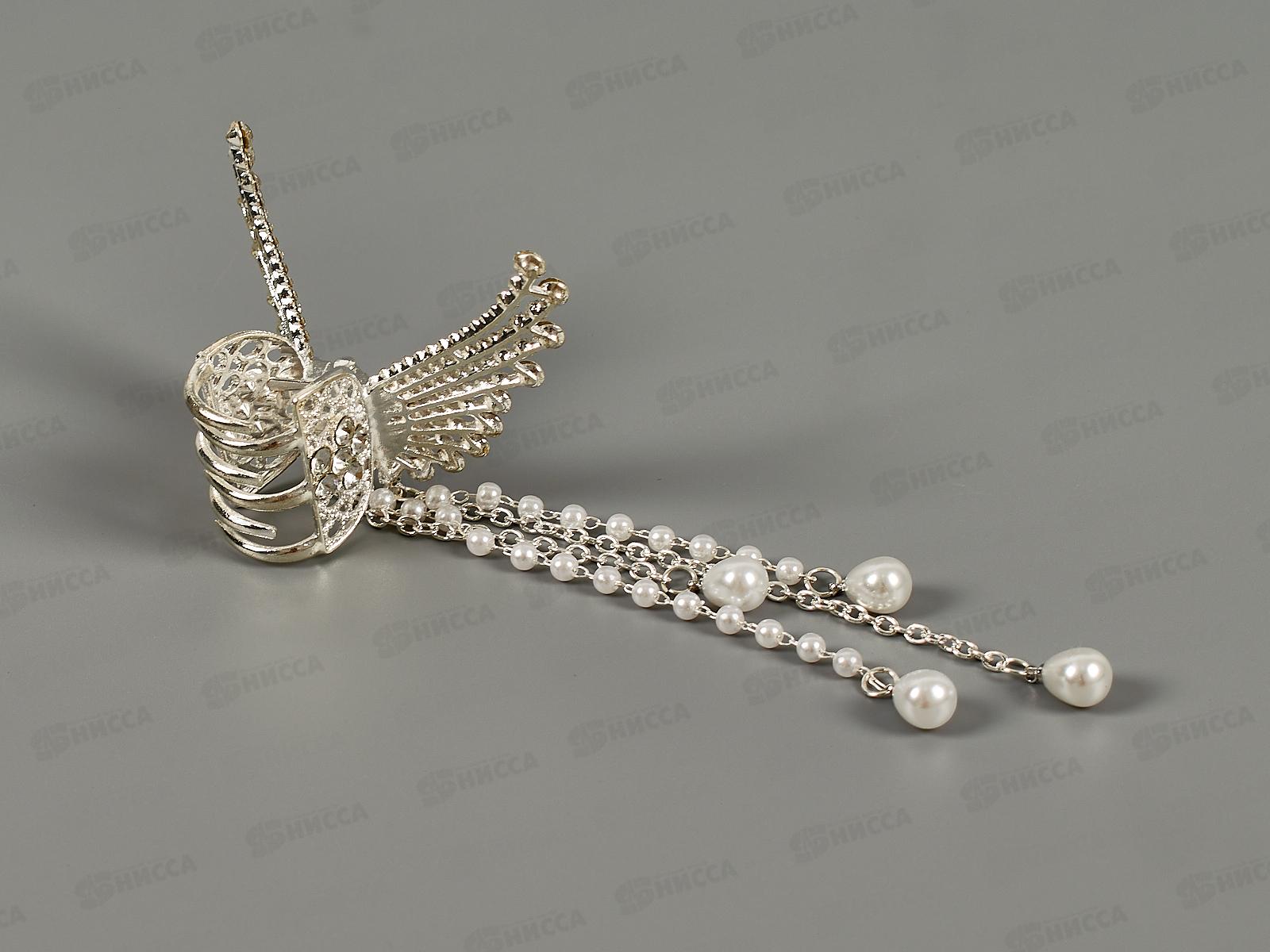 Краб металлический &quotБабочка&quot под серебро стразы с подвеской жемчуг №9062