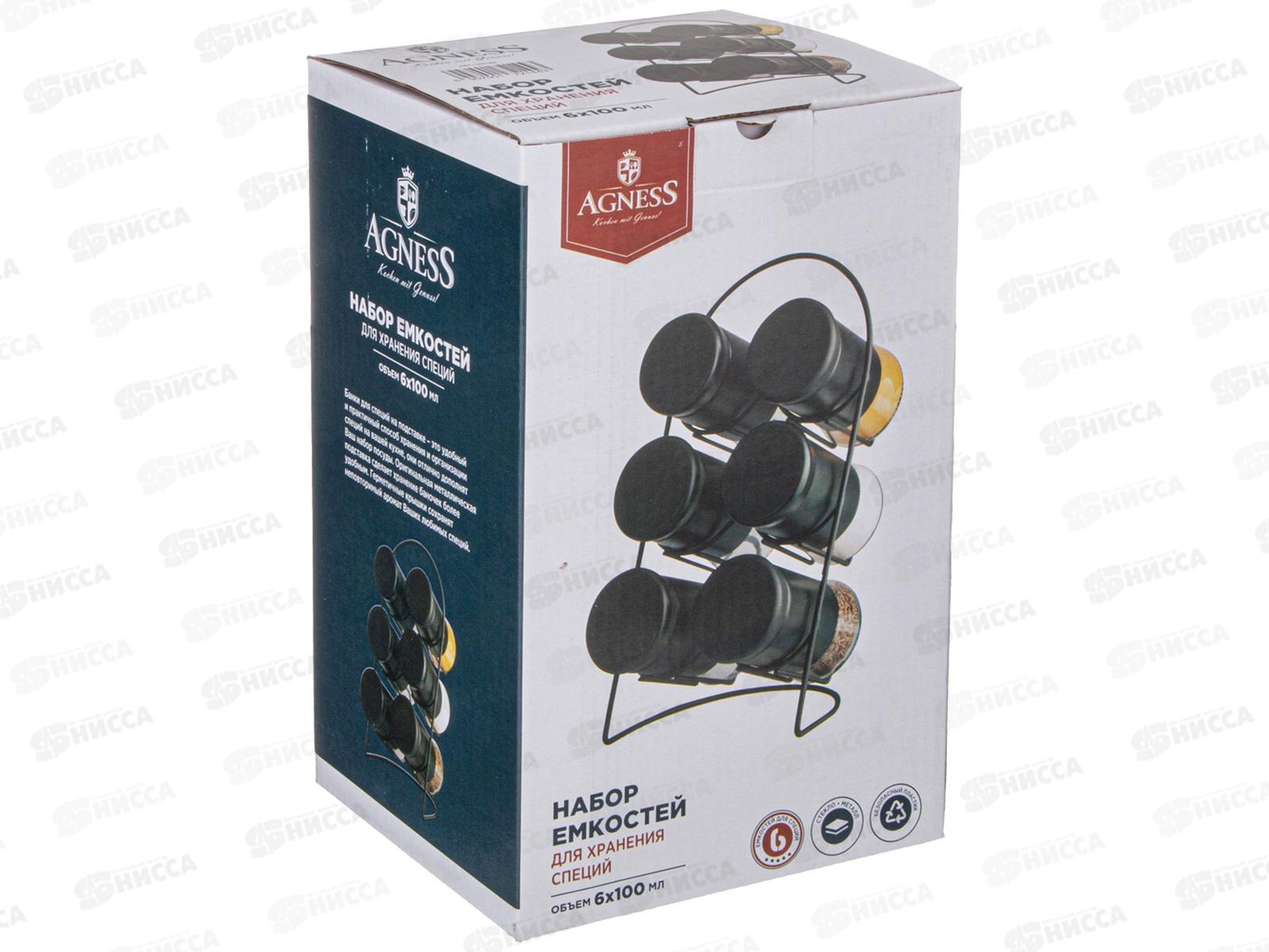 Набор баночек для специй из 6шт на металлической подставке 172-144