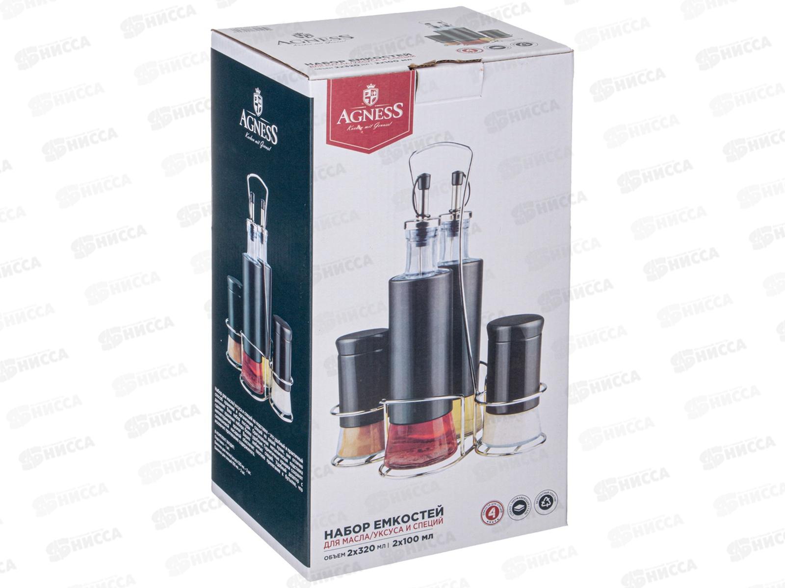 Набор для масла и уксуса и специй на металлической подставке 172-145