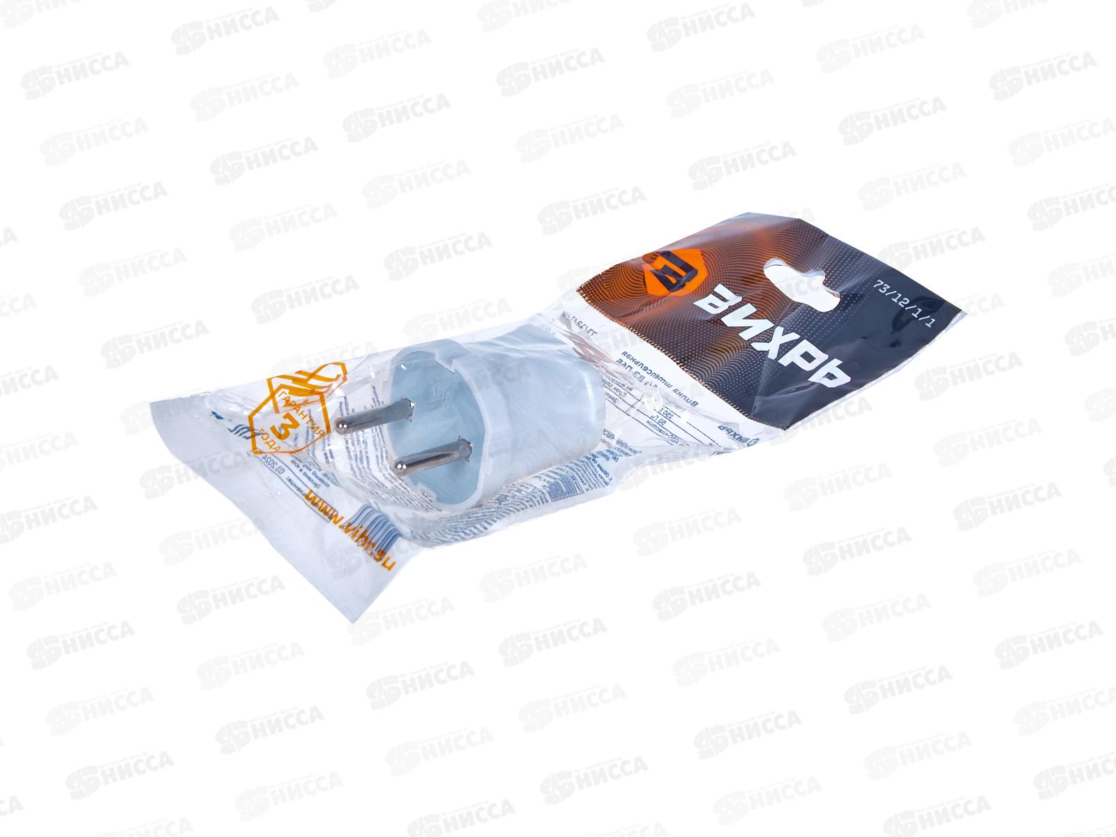 Вилка прямая без заземления белая 6А 250В Вихрь 73/12/1/1