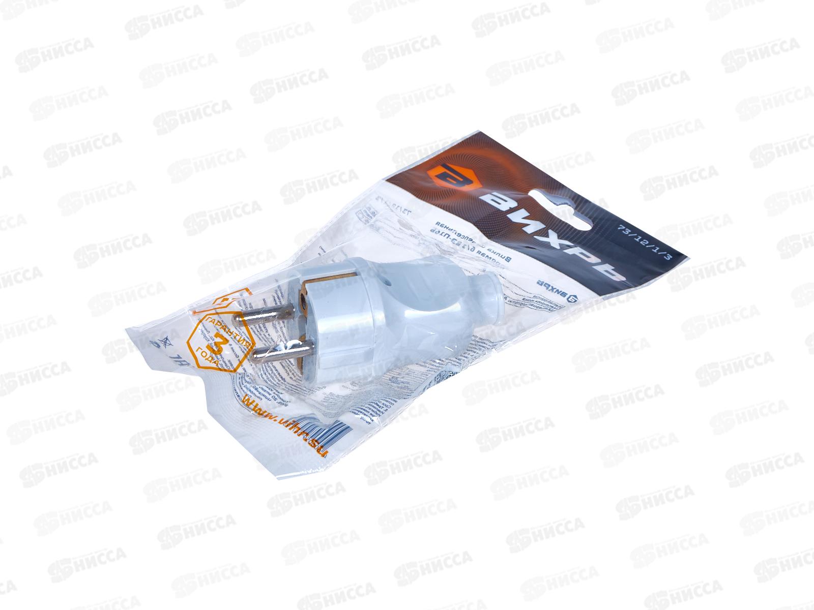 Вилка прямая с заземлением белая 16А 250В Вихрь 73/12/1/3