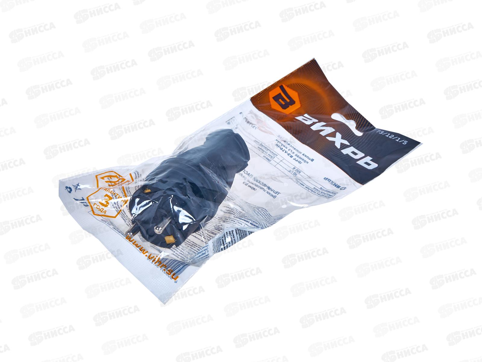 Вилка прямая с заземлением черная каучук IP44 16A 250B Вихрь 73/12/1/5