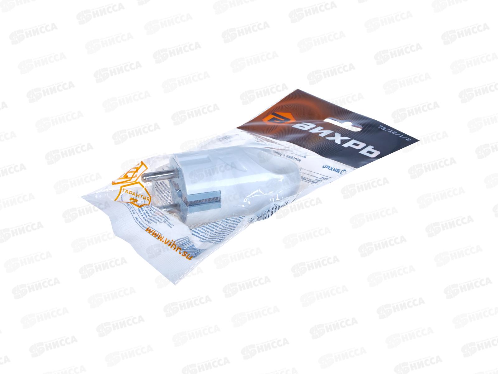 Вилка угловая с ушком с заземлением белая 16A 250B Вихрь 73/12/1/2