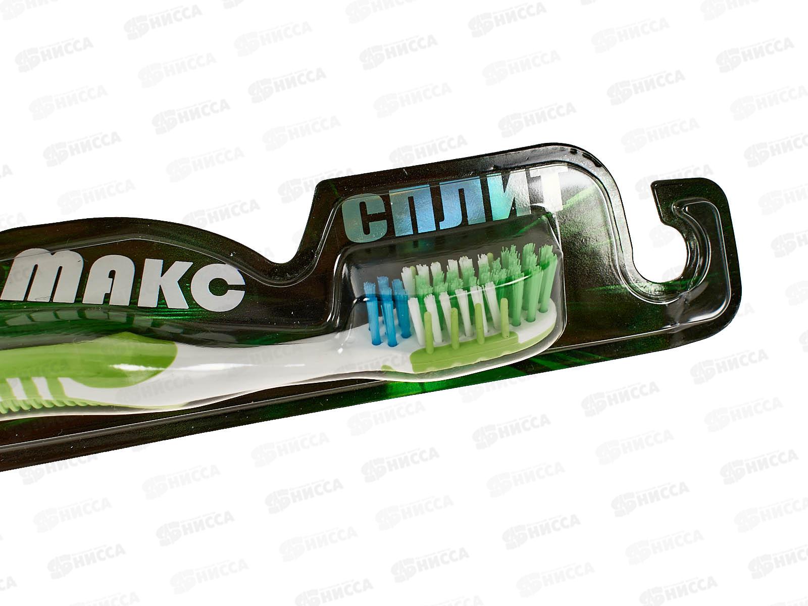 Зубная щётка МАКС Смарт 900 *40