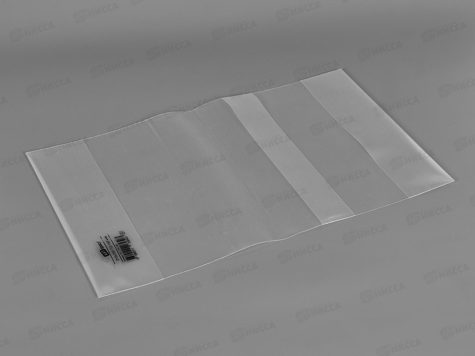 Обложка для дневника и тетрадок ArtSp, п/э, 210*350, 210.140*50/1000