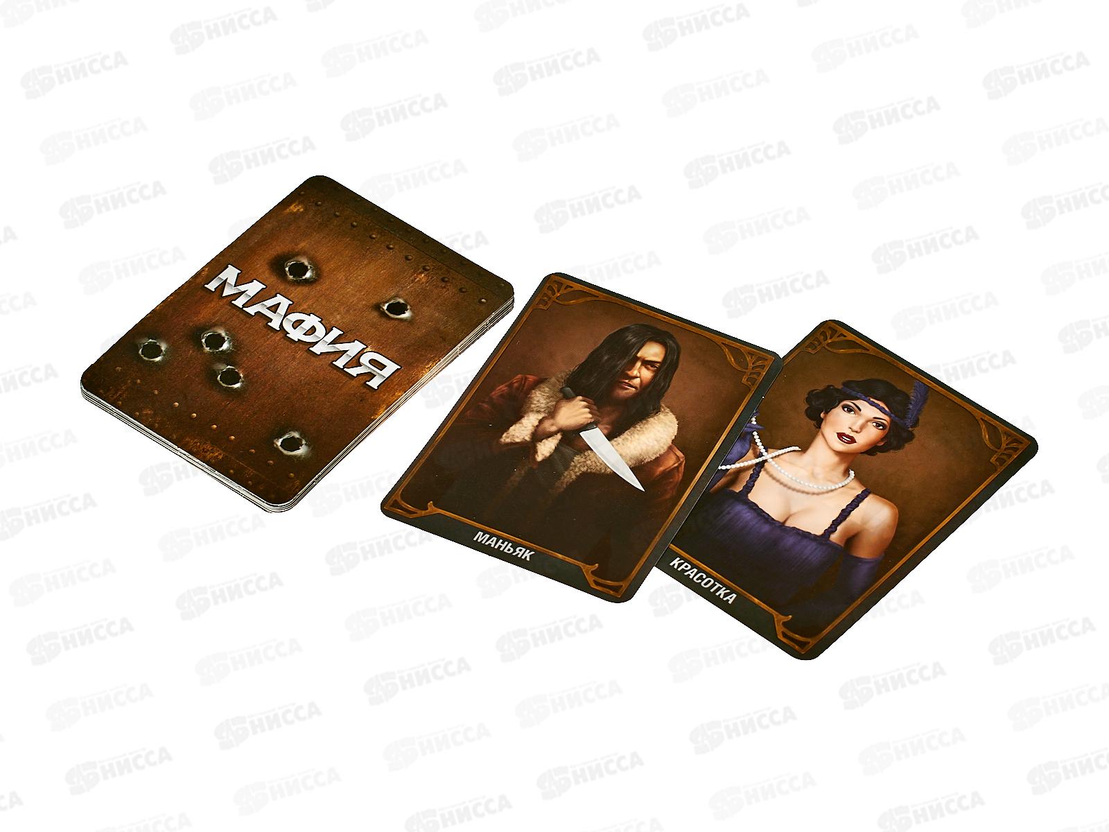 Игра Твистер &quotГигант&quot+Мафия &quotНочное безмолвие&quot (2в1) 12+ (поле 130*240см), 03660