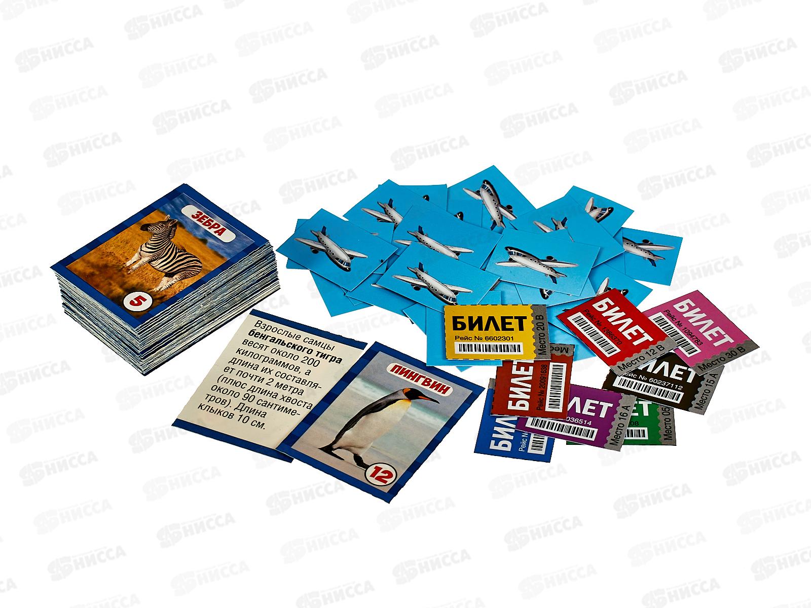 Настольная игра &quotКругосветное путешествие&quot 02085