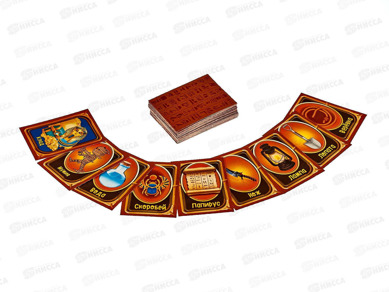 Настольная игра &quotСокровища Египта&quot 02084