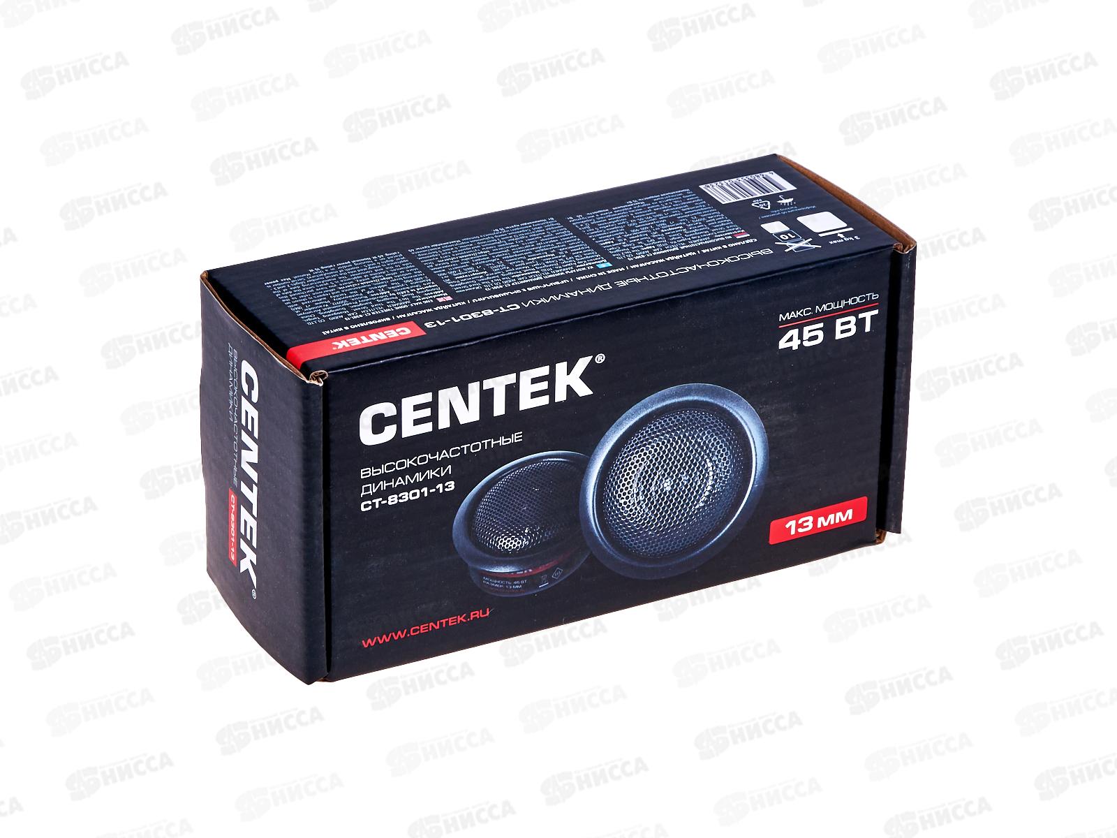 Автоколонки СT-8301-13 45Вт