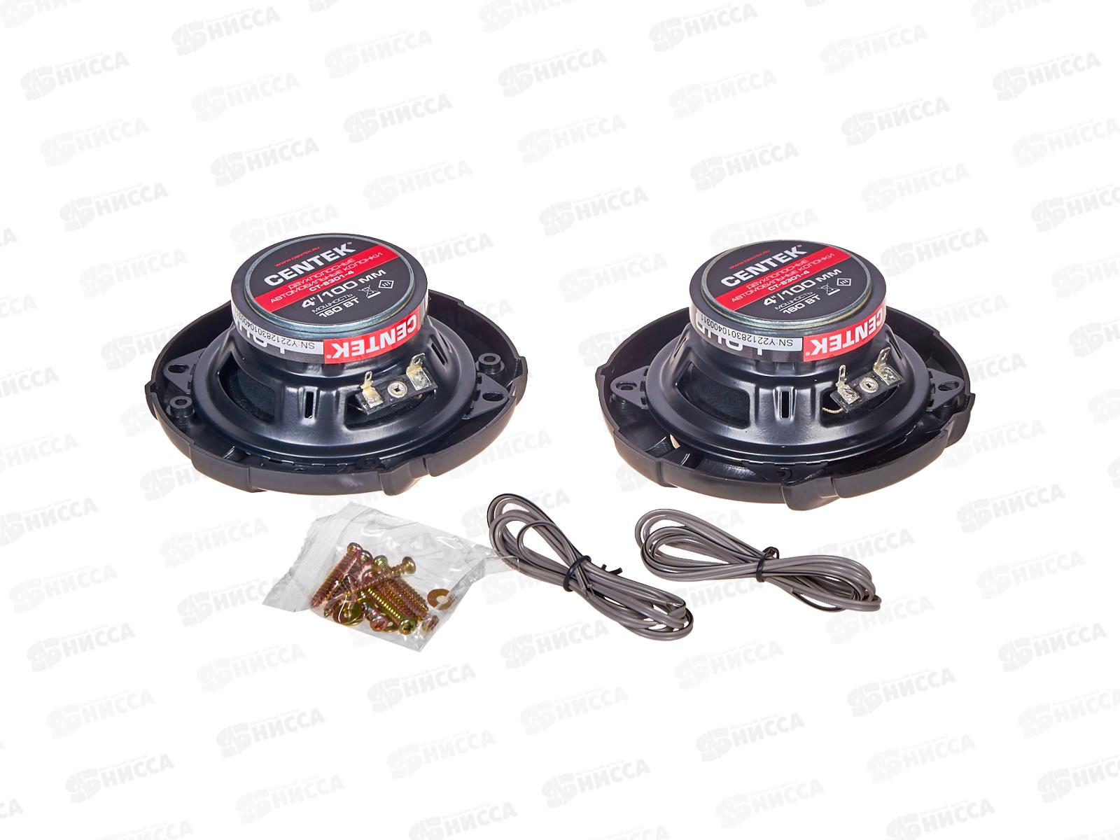 Автоколонки СT-8301-4 160Вт